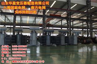 臨安市變壓器廠 網絡工程建設與智能制造的融合之路