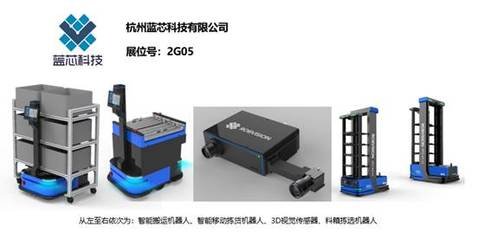 智造業(yè)大咖“聚慧”與“S-FACTORY EXPO智能工廠展”引領智能工廠發(fā)展新風向